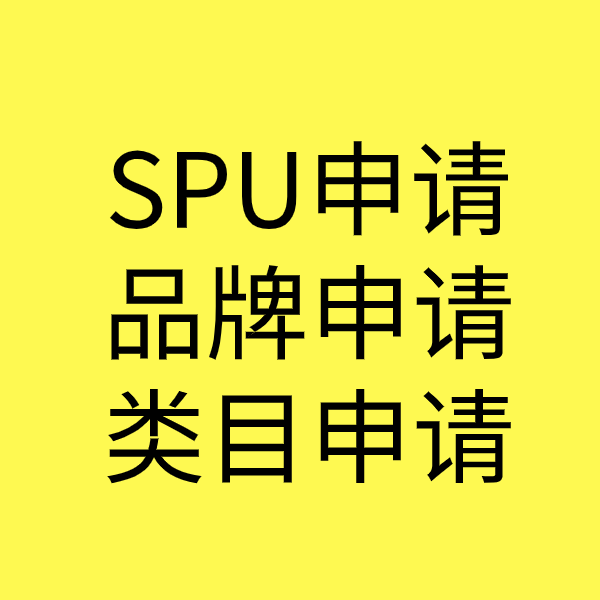 赤水类目新增